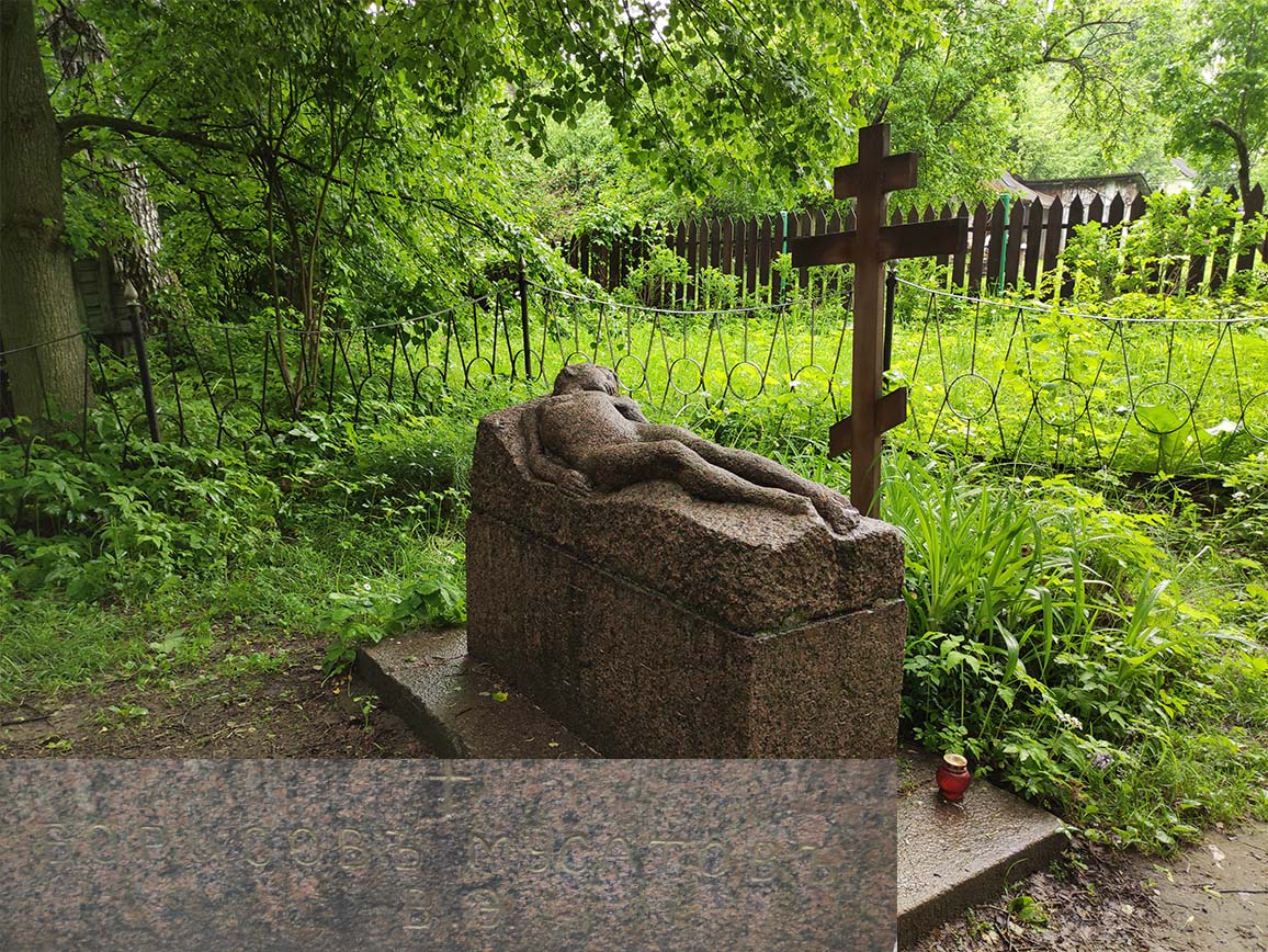 Надгробный памятник на могиле Борисова-Мусатова