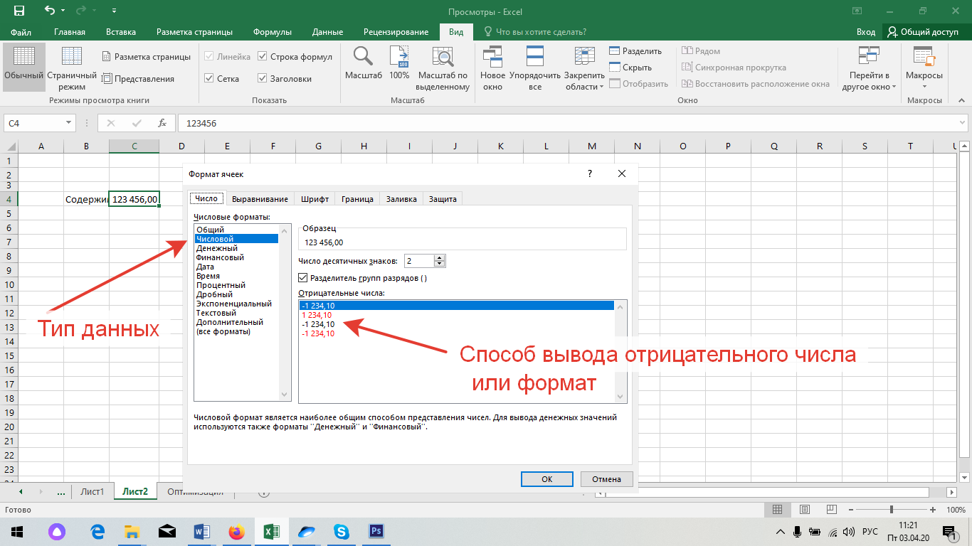 Xml схема для excel