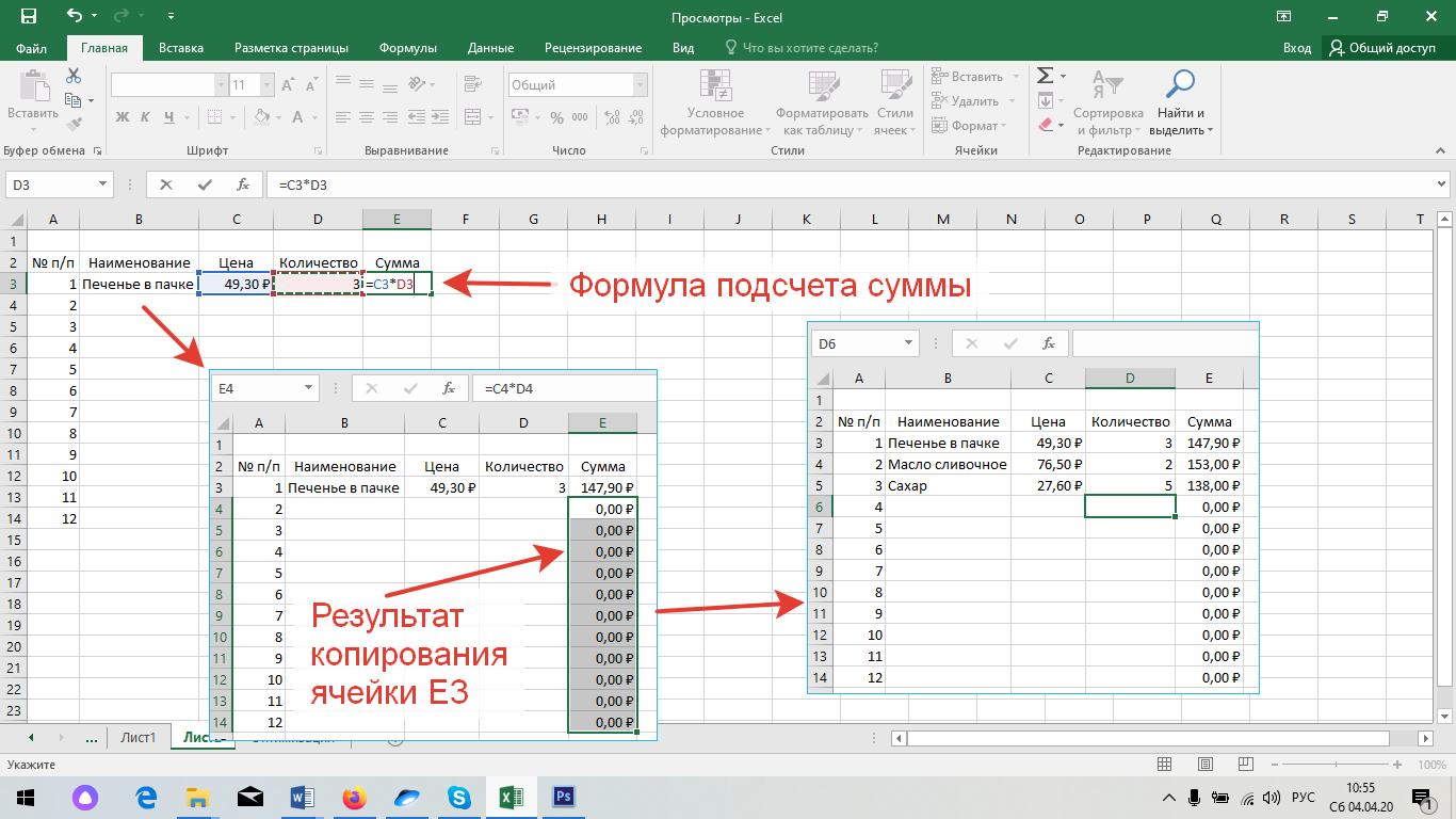 Как рисовать таблицу в excel карандашом