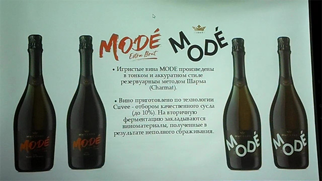 Презентация вина  винодельни «Мысхако»