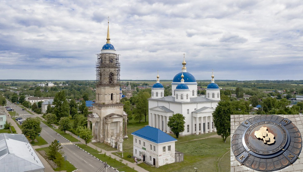 Знак географического центра Калужской области на фоне Благовещенского собора